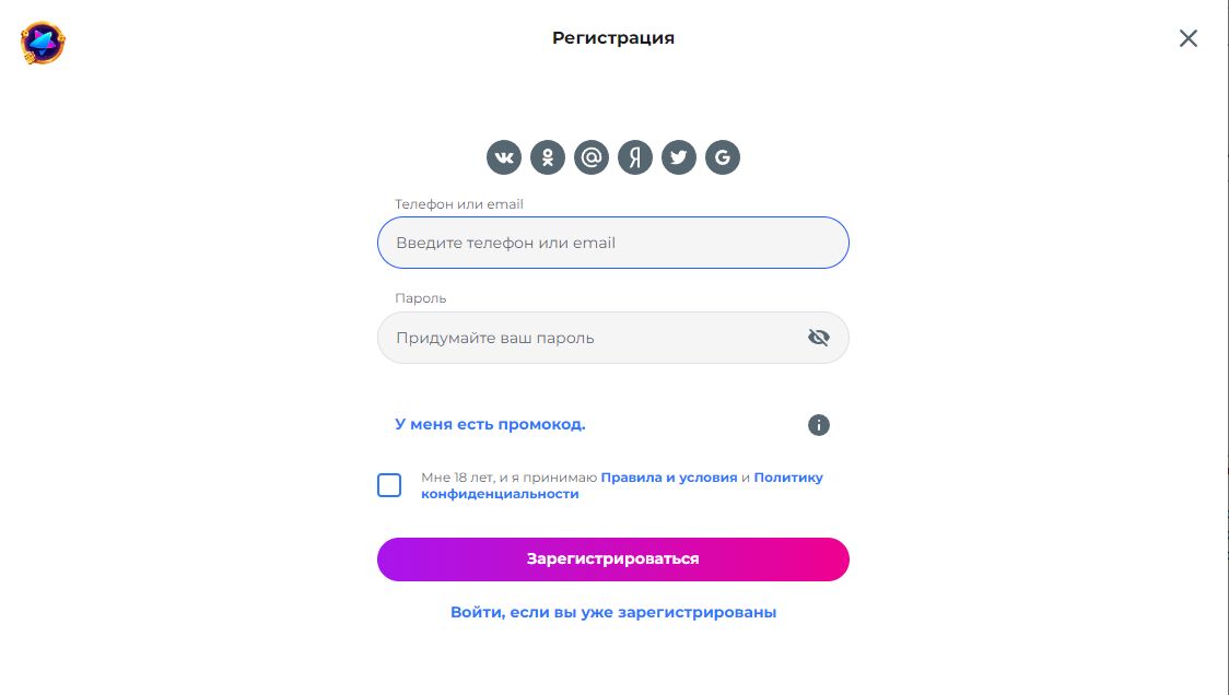 Регистрация в Казино Чемпион Регистрация в Казино Чемпион